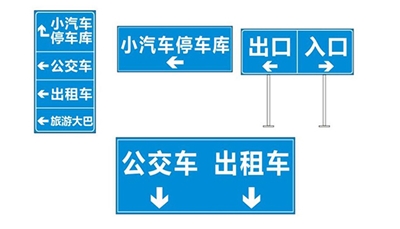 信息標識系統的協調原則